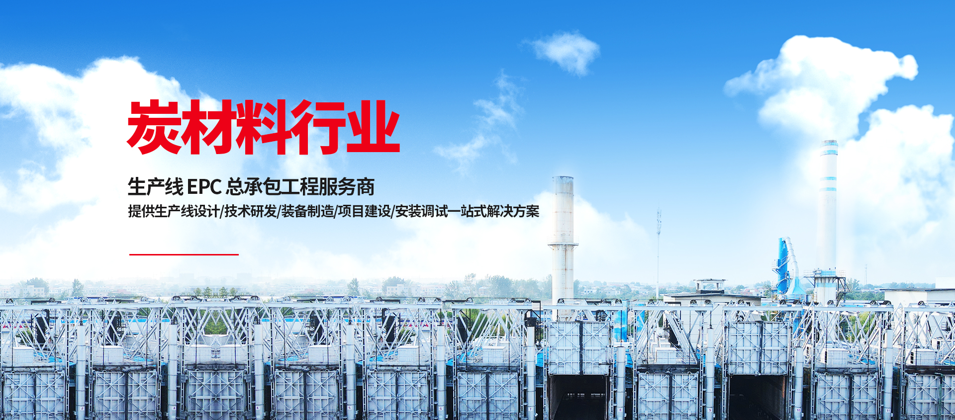 河南華林建設(shè)有限公司