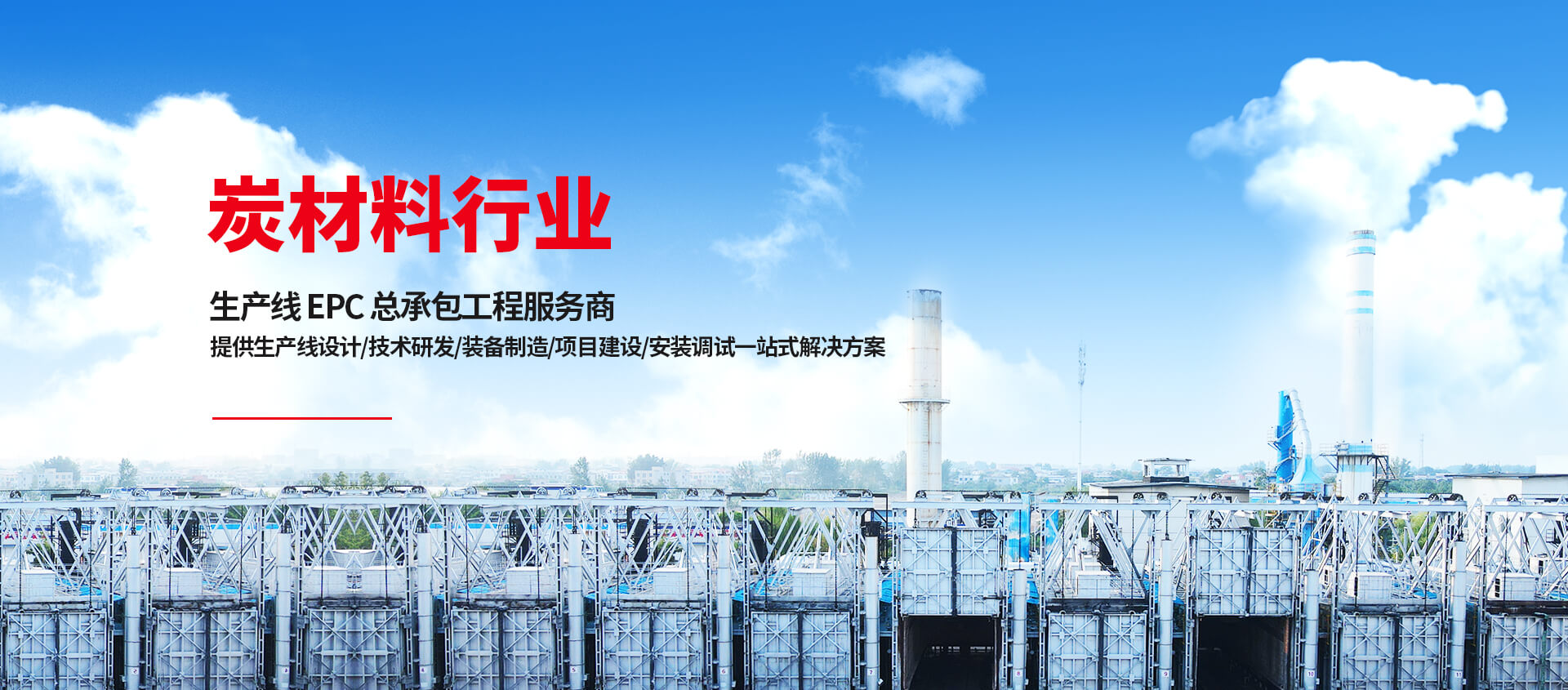 河南華林建設(shè)
